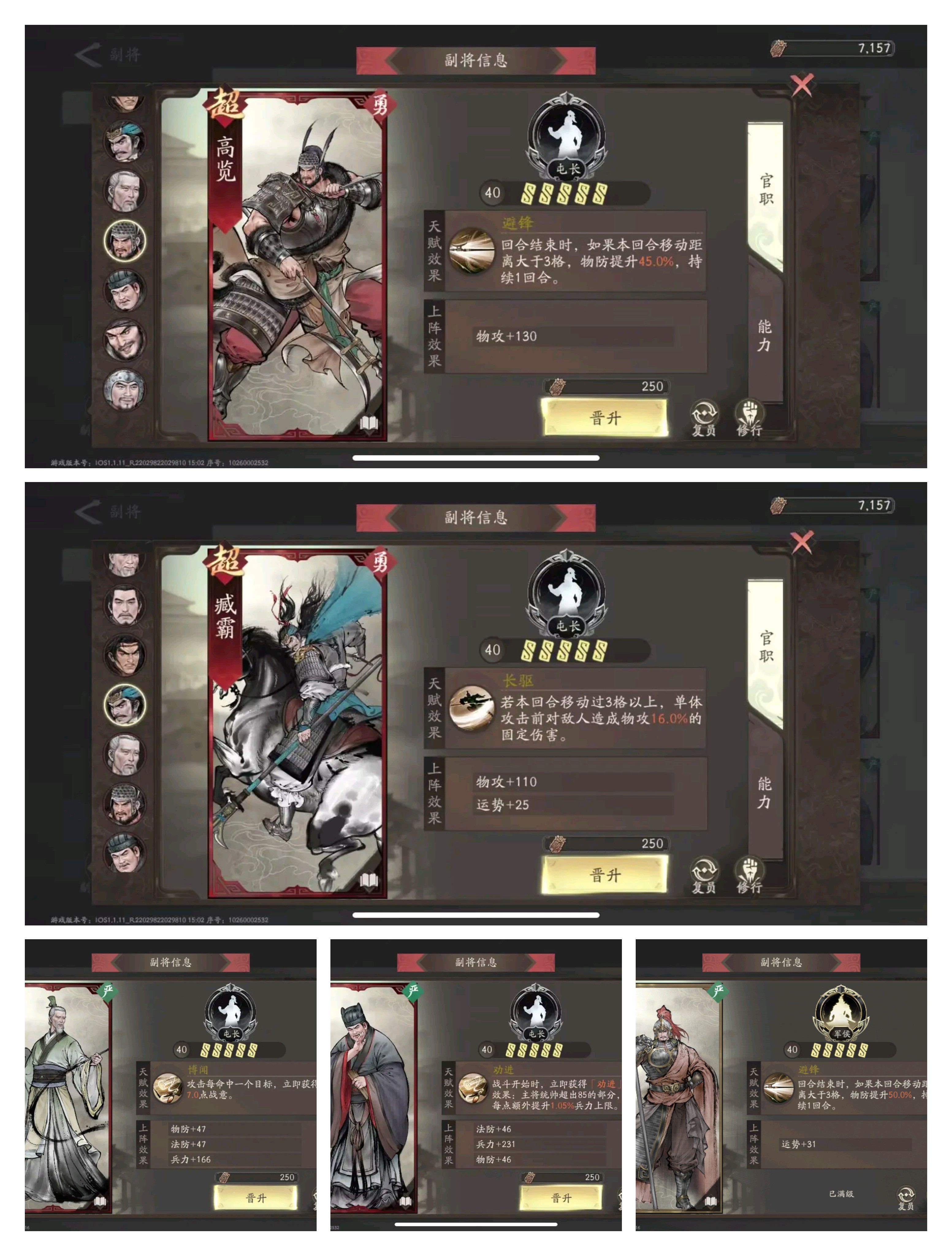 三国望神州张辽培养攻略推荐