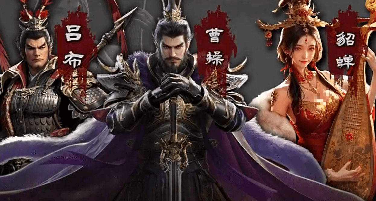 《三国群英传：策定九州》貂蝉介绍(图6)