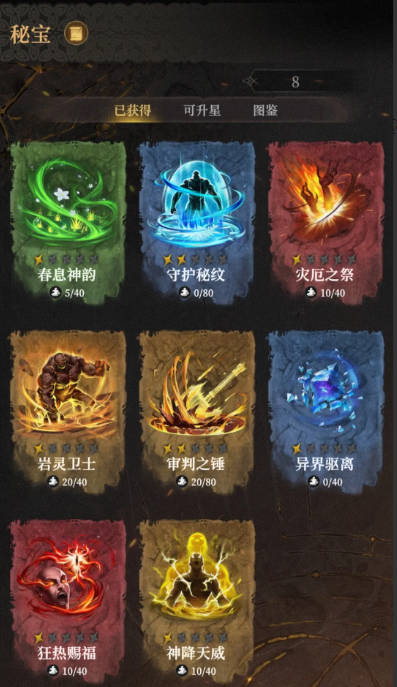 《地下城堡4：骑士与破碎编年史》影法师打法攻略(图5)