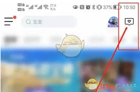 《掌上英雄联盟》查看游戏好友方法(图2)