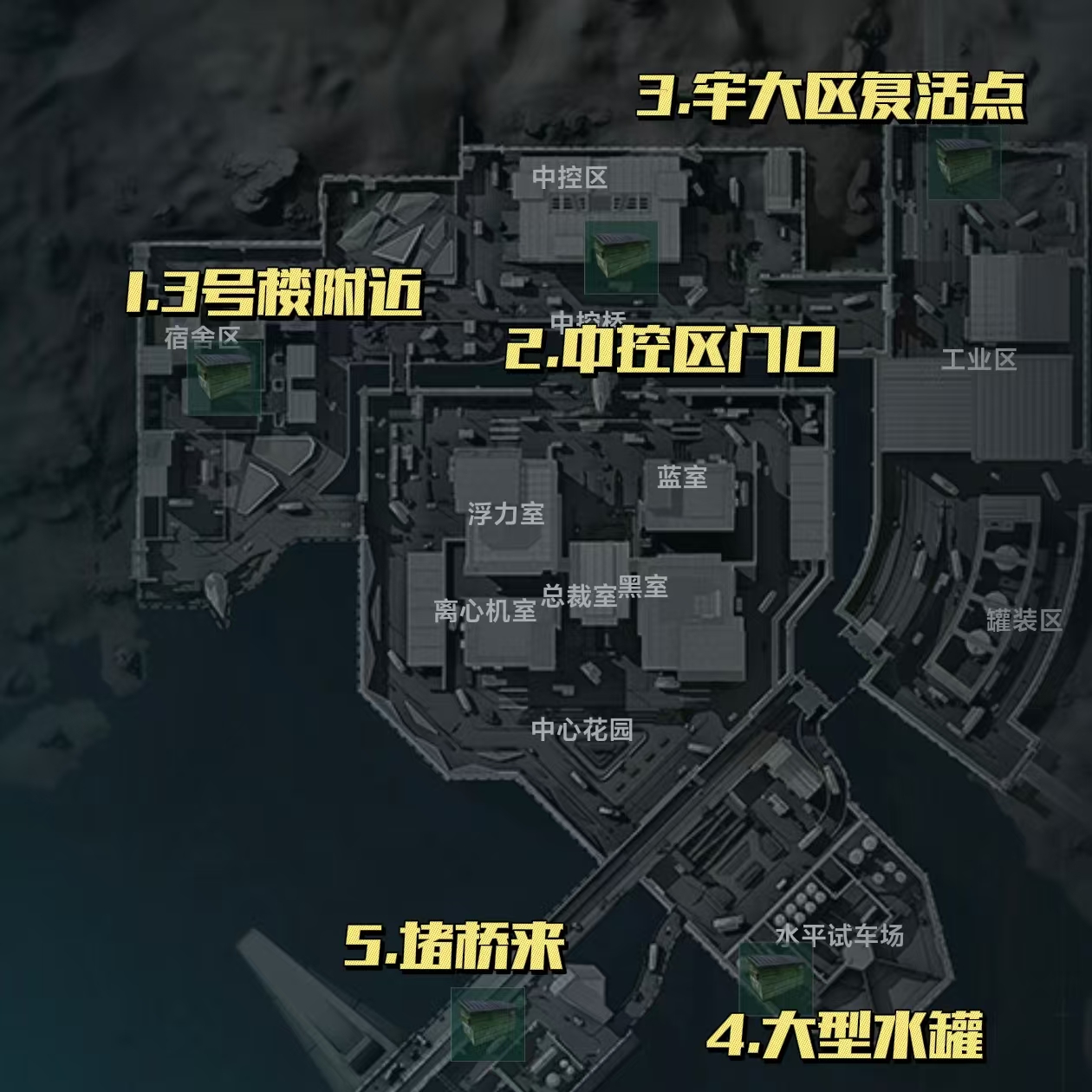 《三角洲行动》宝藏容器全地图点位收集