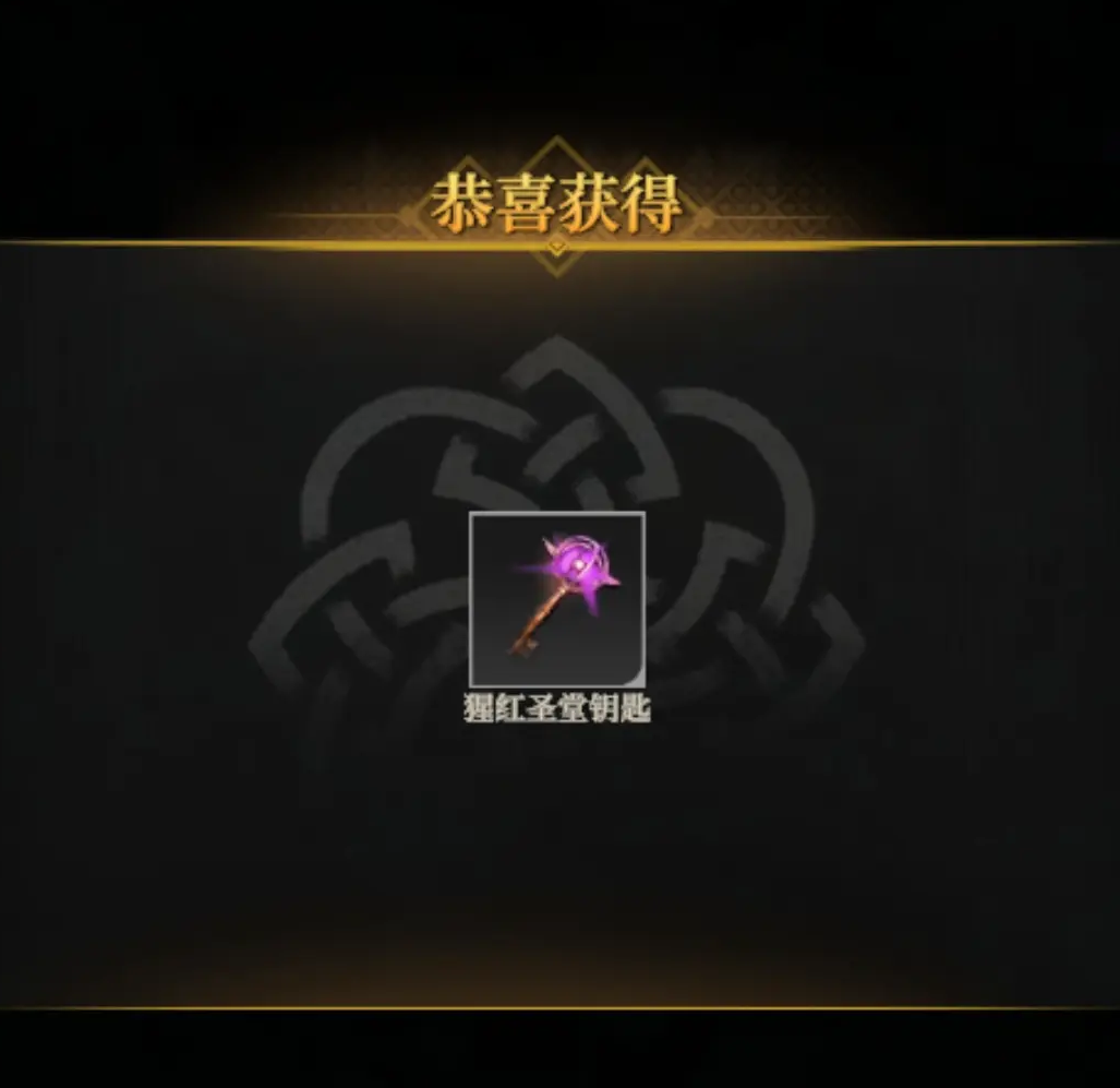 《地下城堡4：骑士与破碎编年史》恐惧宫府打法攻略(图5)