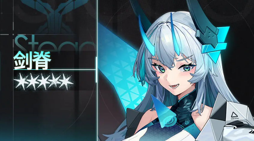 《交错战线》剑脊介绍(图3)