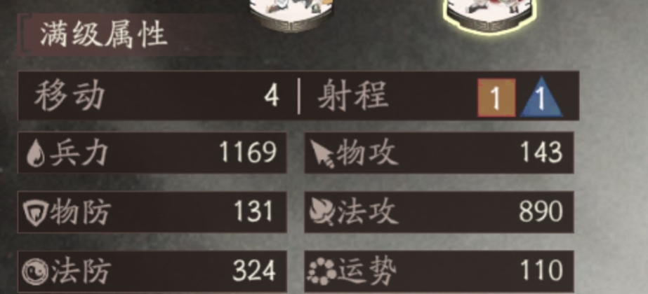 三国望神州郭嘉培养攻略推荐