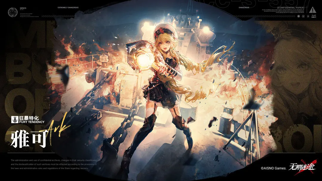 《无期迷途》雅可介绍(图2)