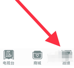 《掌上英雄联盟》查看游戏截图方法