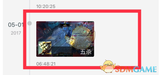 《掌上英雄联盟》查看游戏截图方法