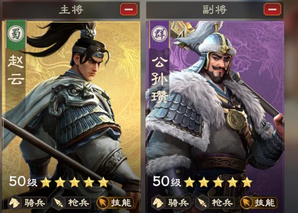 《偃武》七星阵玩法介绍(图5)