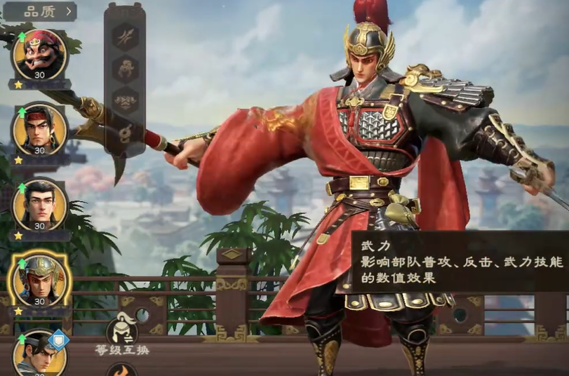 《偃武》太史超介绍(图3)