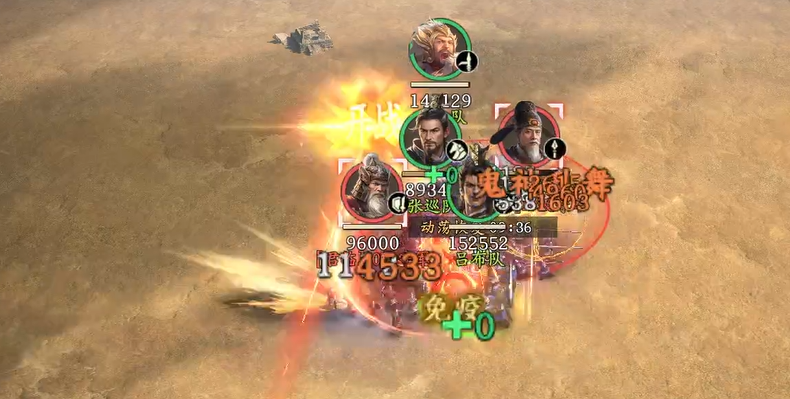 《偃武》太史超介绍(图5)