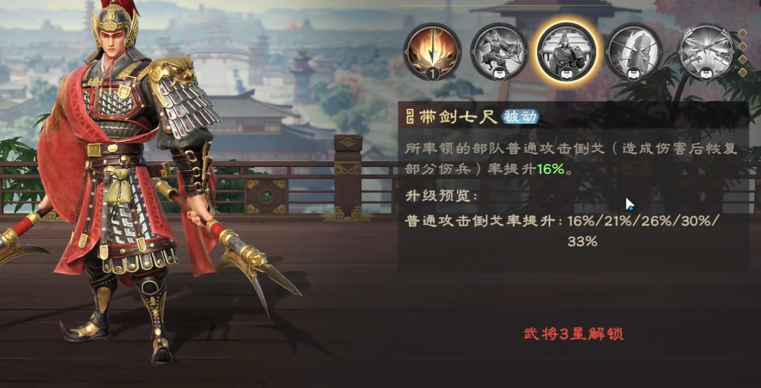 《偃武》太史超介绍(图4)