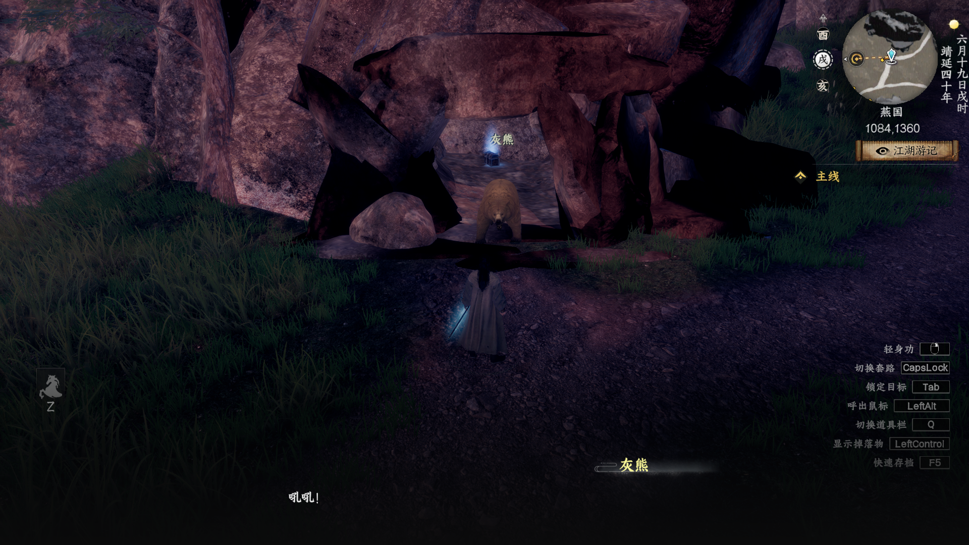 《下一站江湖2》普攻剑万宗获取方式