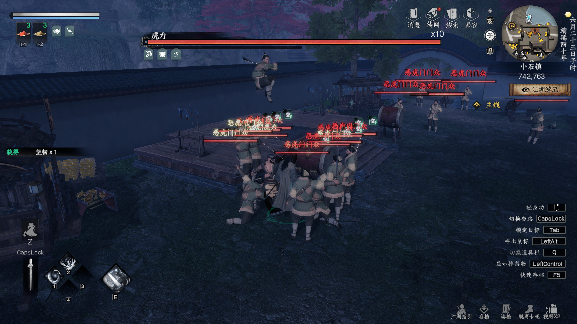 《下一站江湖2》普攻拳万宗获取方式