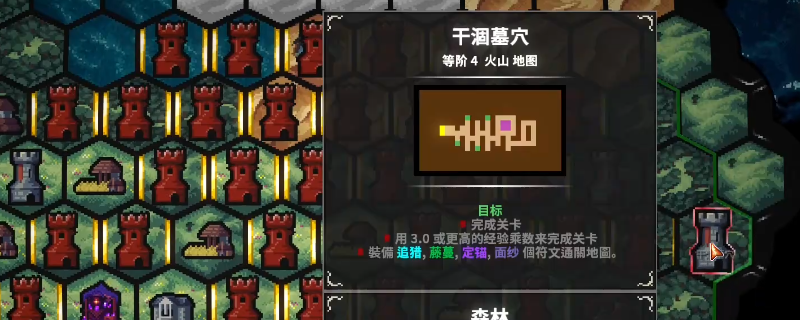 《地牢战争3》干涸墓穴关卡好用打法分享