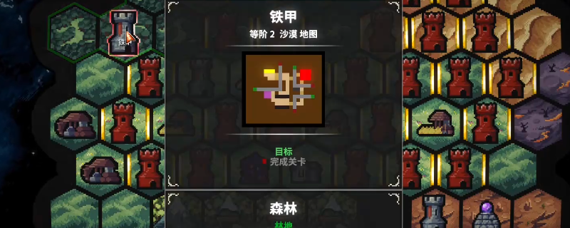 《地牢战争3》铁甲关卡好用打法分享