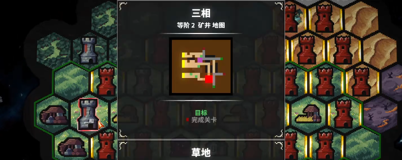 《地牢战争3》三相关卡好用打法分享