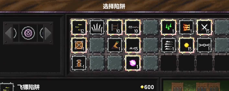 《地牢战争3》泡影之破关卡好用打法分享