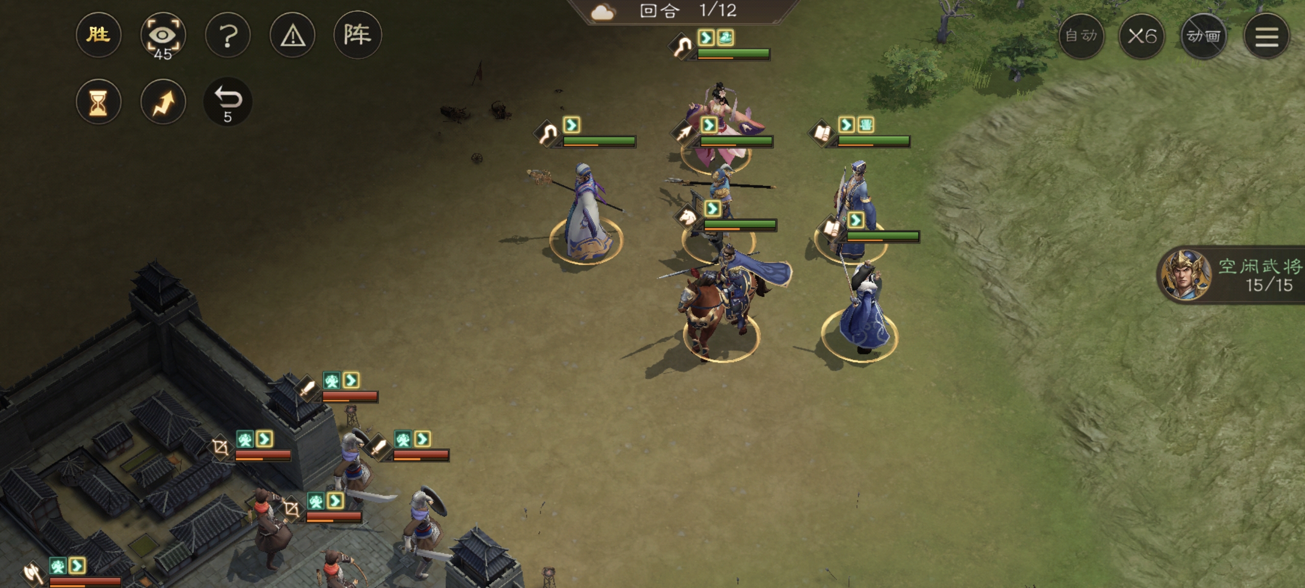 《新三国志曹操传》挑战列传4-4攻略