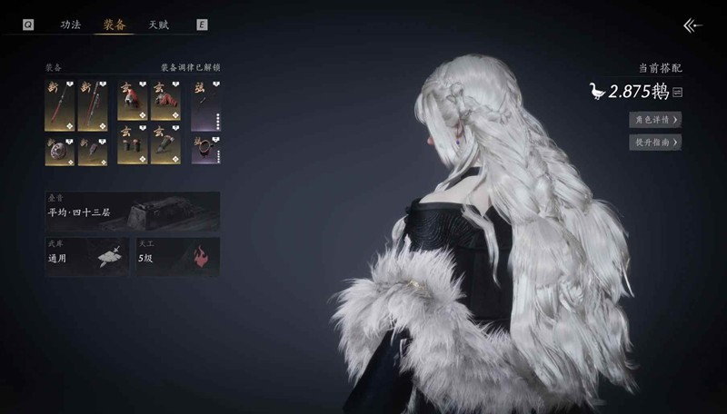 《燕云十六声》止戈手法攻略