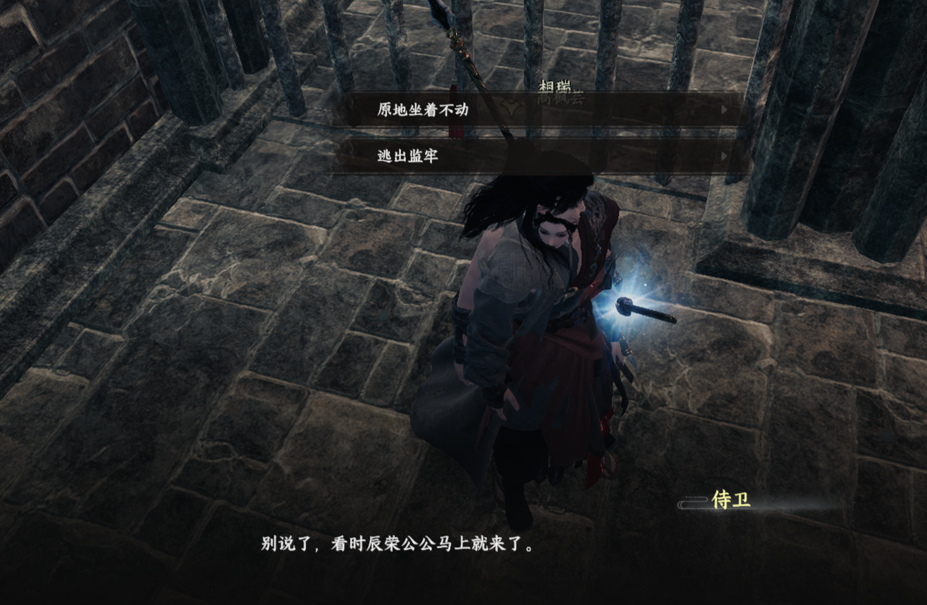 《下一站江湖2》东厂入门晋升攻略