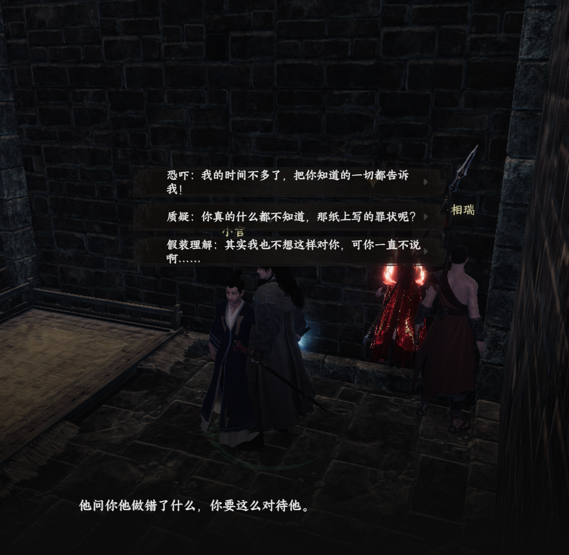 《下一站江湖2》东厂入门晋升攻略