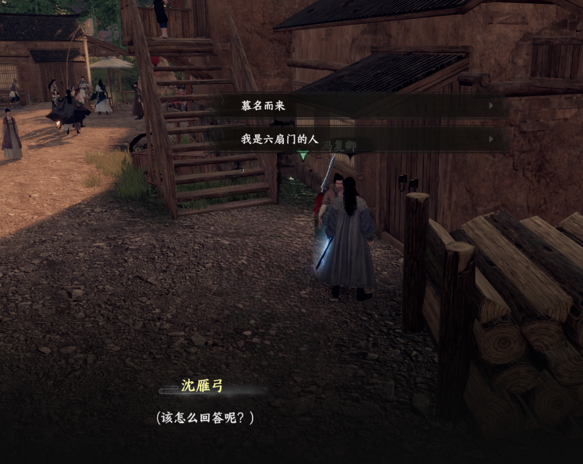 《下一站江湖2》太初剑宗入门晋升攻略