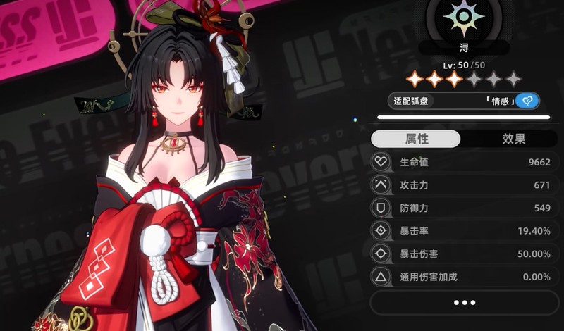 《异环》浔玩法介绍