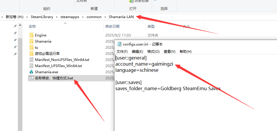 《莎玛尼娅》游侠对战平台联机教程