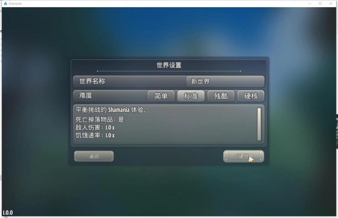 《莎玛尼娅》游侠对战平台联机教程