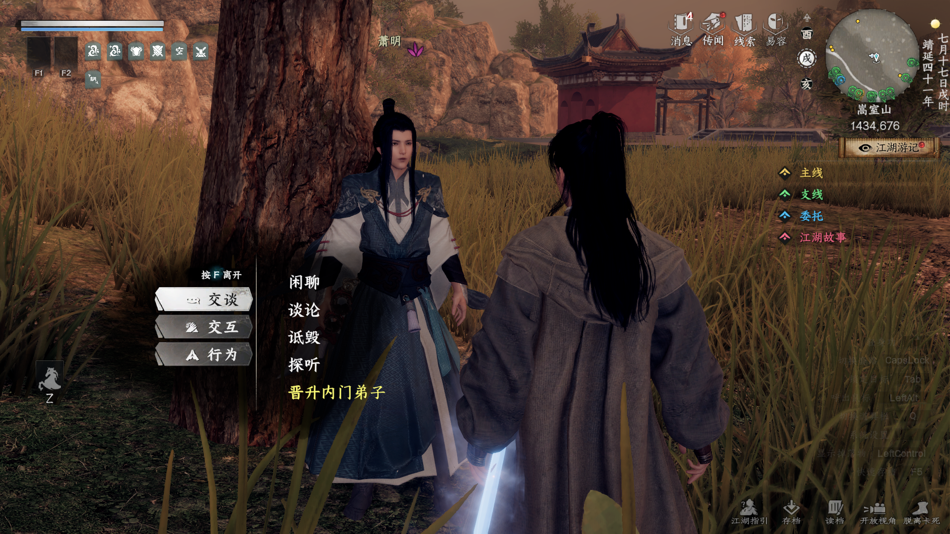 《下一站江湖2》绝剑门入门晋升攻略