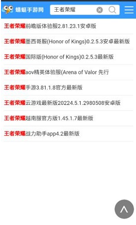 蜻蜓手游网中心