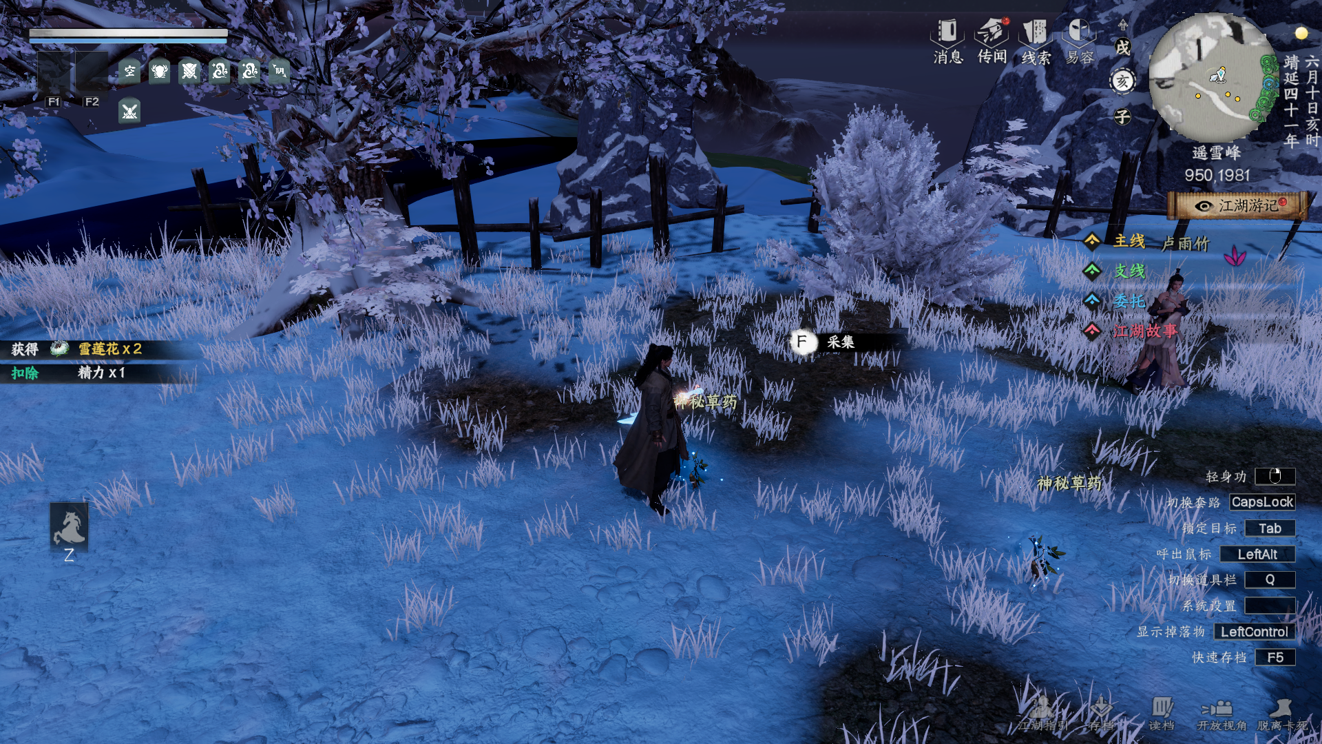 《下一站江湖2》狂刀门入门晋升攻略