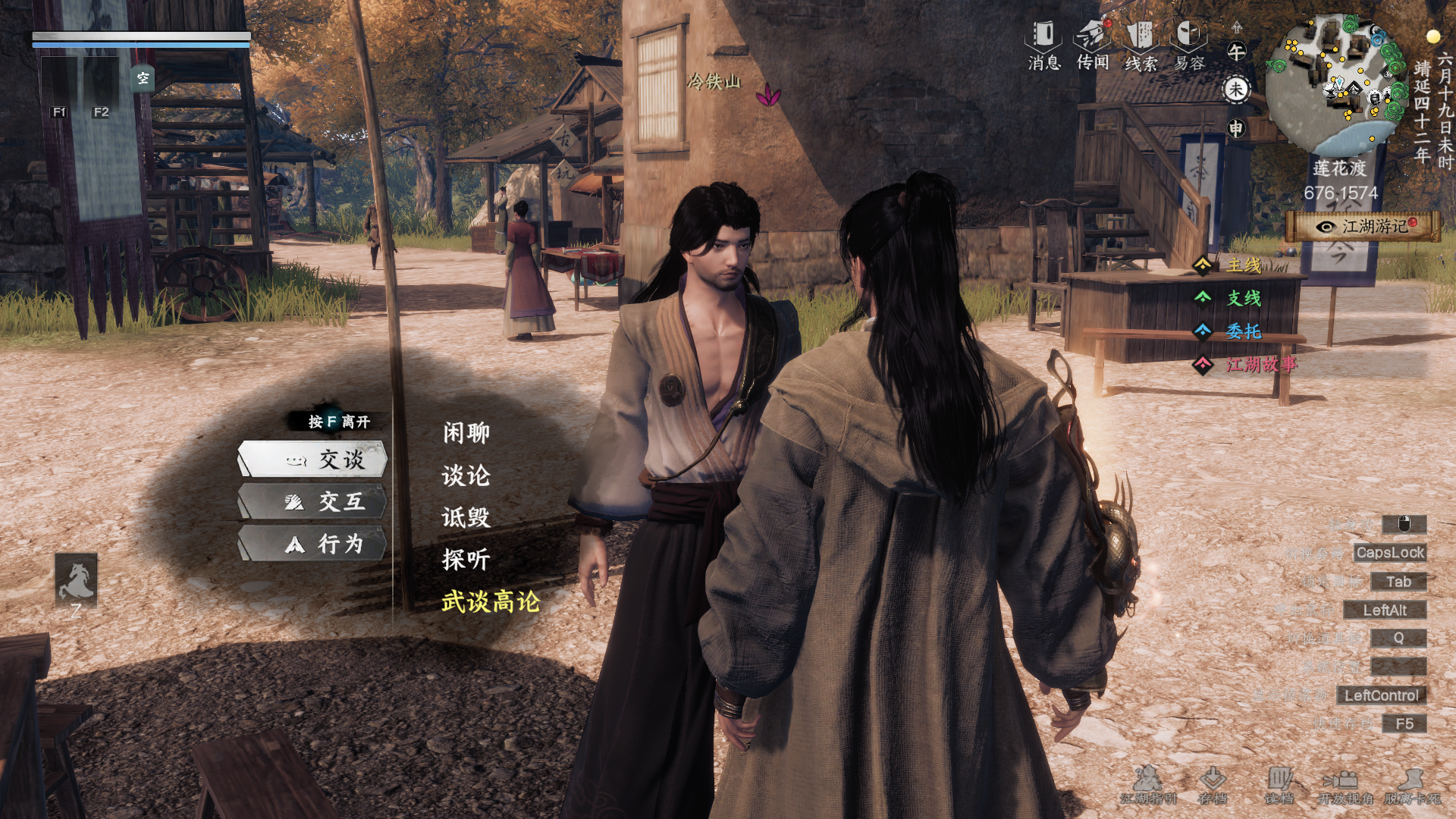 《下一站江湖2》狂刀门入门晋升攻略