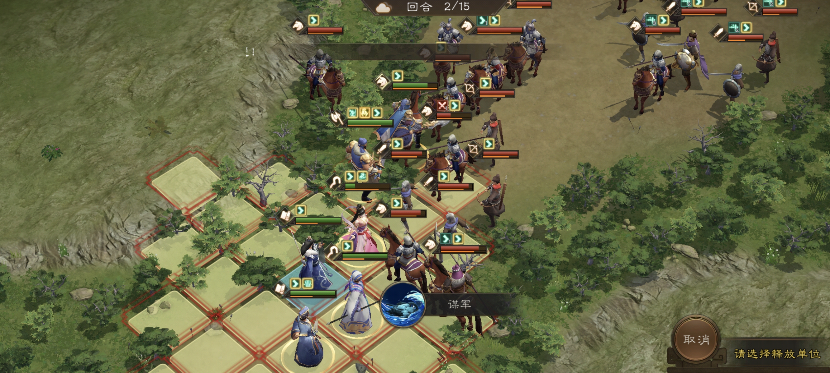 《新三国志曹操传》挑战列传4-3攻略