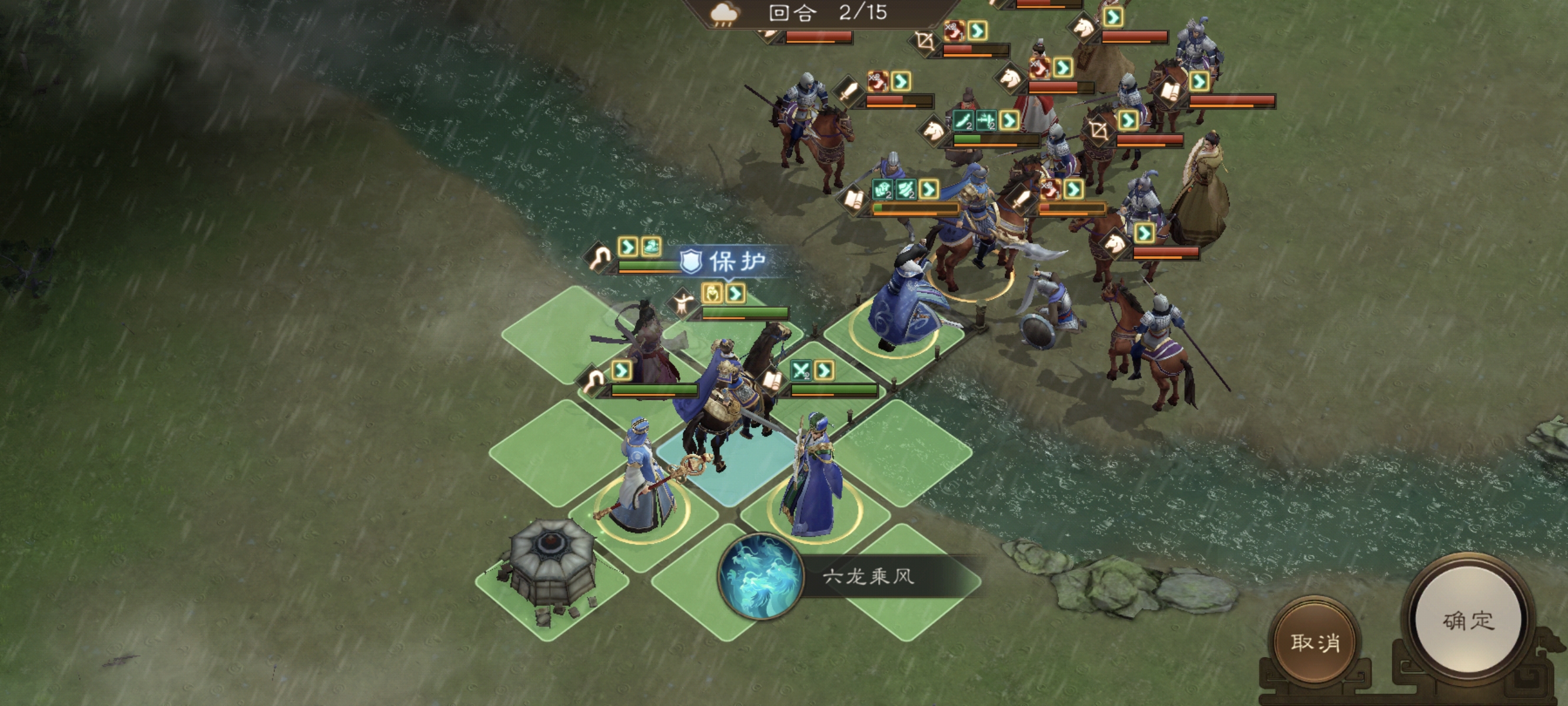 《新三国志曹操传》挑战列传4-1攻略