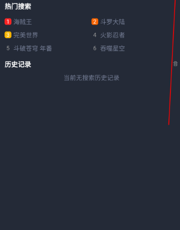 clicli动漫免费观看