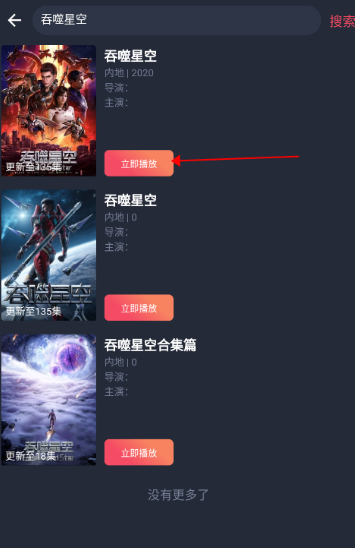 clicli动漫免费观看