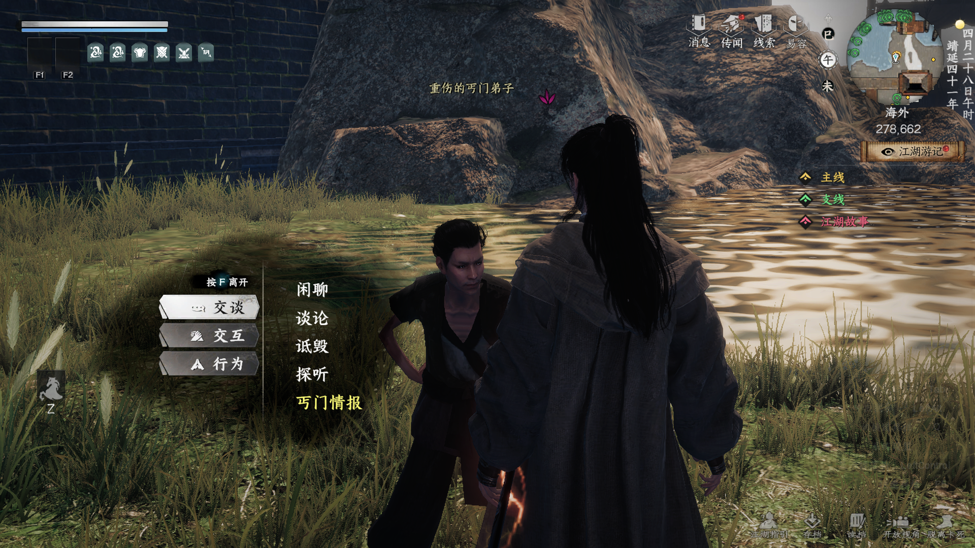 《下一站江湖2》丐门入门晋升攻略