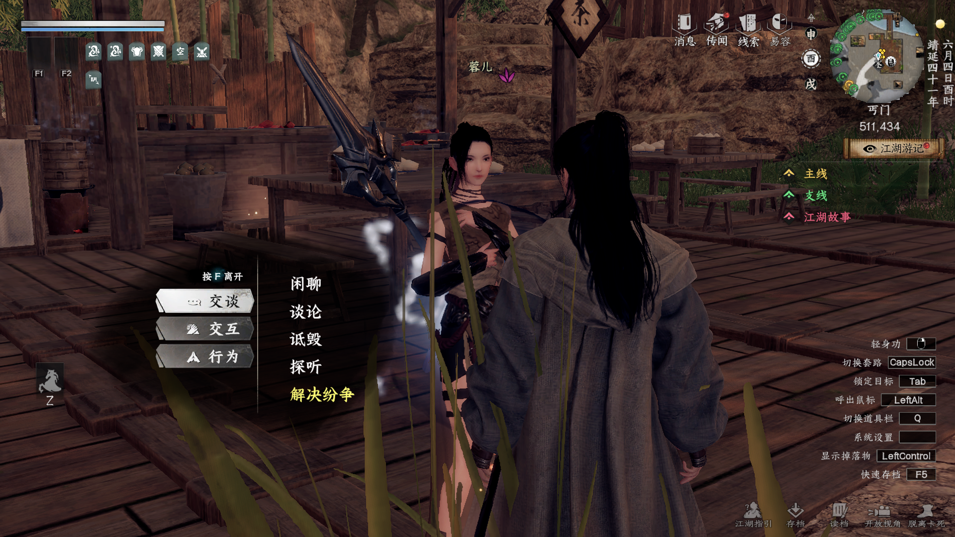 《下一站江湖2》丐门入门晋升攻略