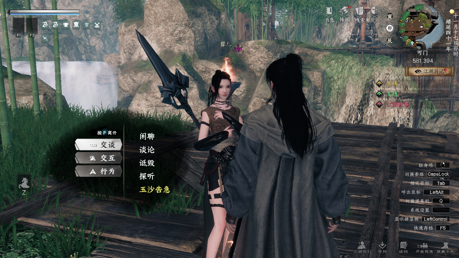 《下一站江湖2》丐门入门晋升攻略