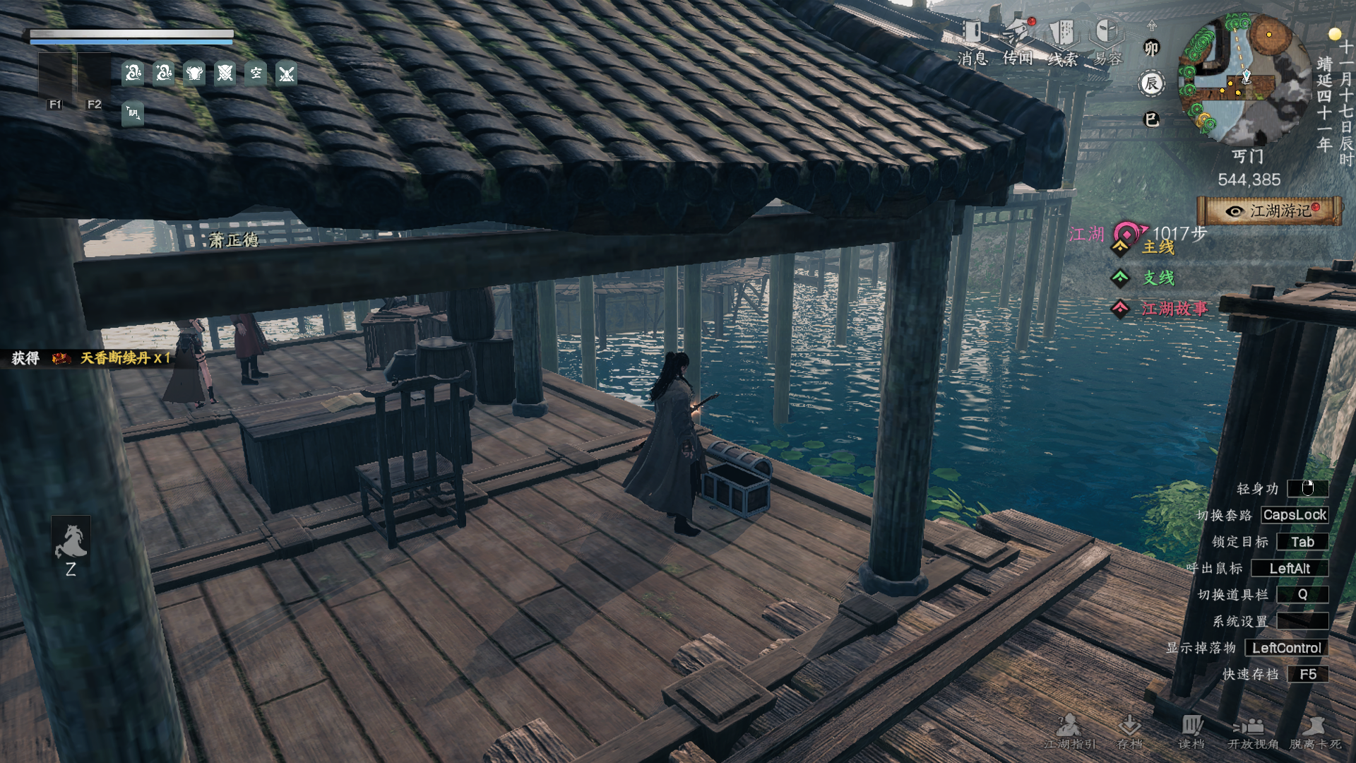 《下一站江湖2》丐门入门晋升攻略