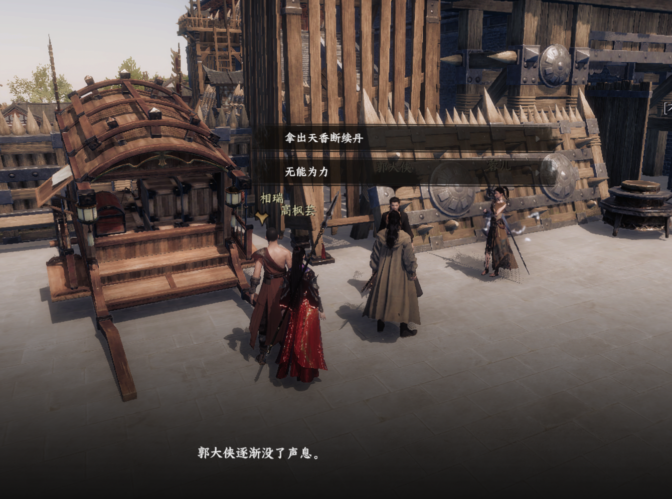 《下一站江湖2》丐门入门晋升攻略