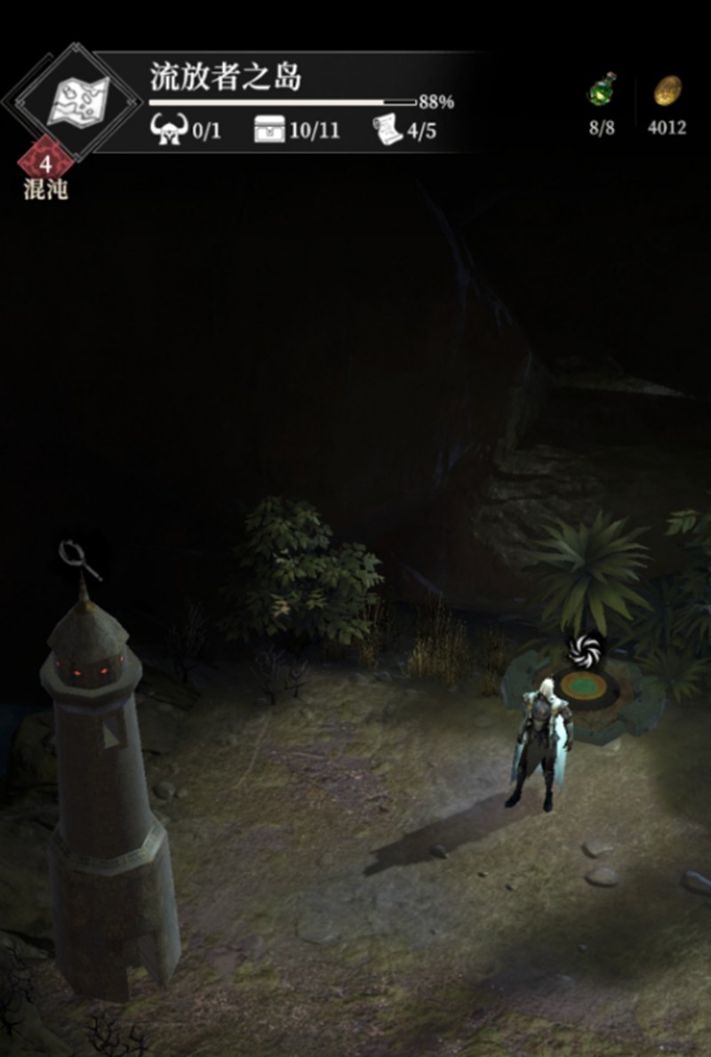 《地下城堡4：骑士与破碎编年史》灯塔点亮攻略