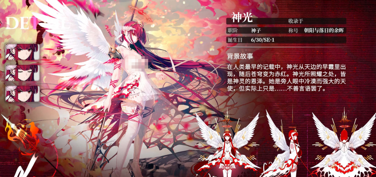 《千年之旅》克萝萝介绍(图6)