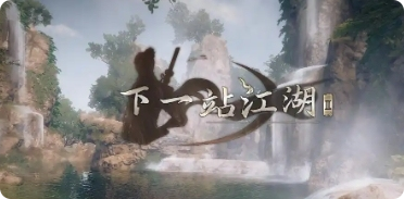 《下一站江湖2》百草香位置一览(图2)