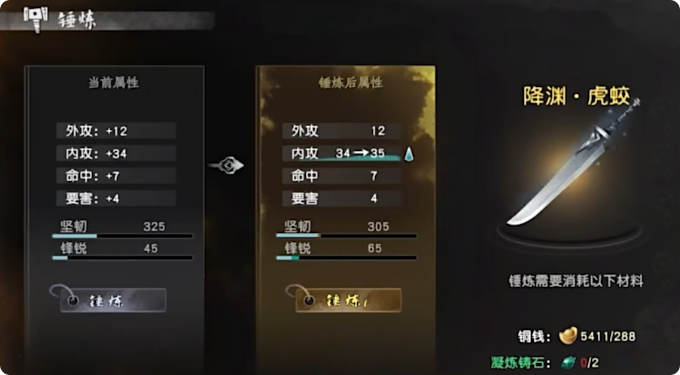 《下一站江湖2》百草香位置一览(图5)