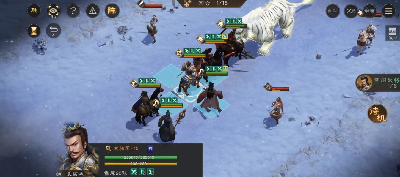 《新三国志曹操传》四象挑战白虎BOSS配置低氪攻略