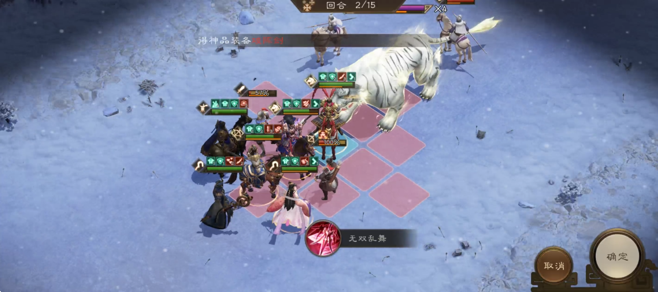 《新三国志曹操传》四象挑战白虎BOSS配置低氪攻略