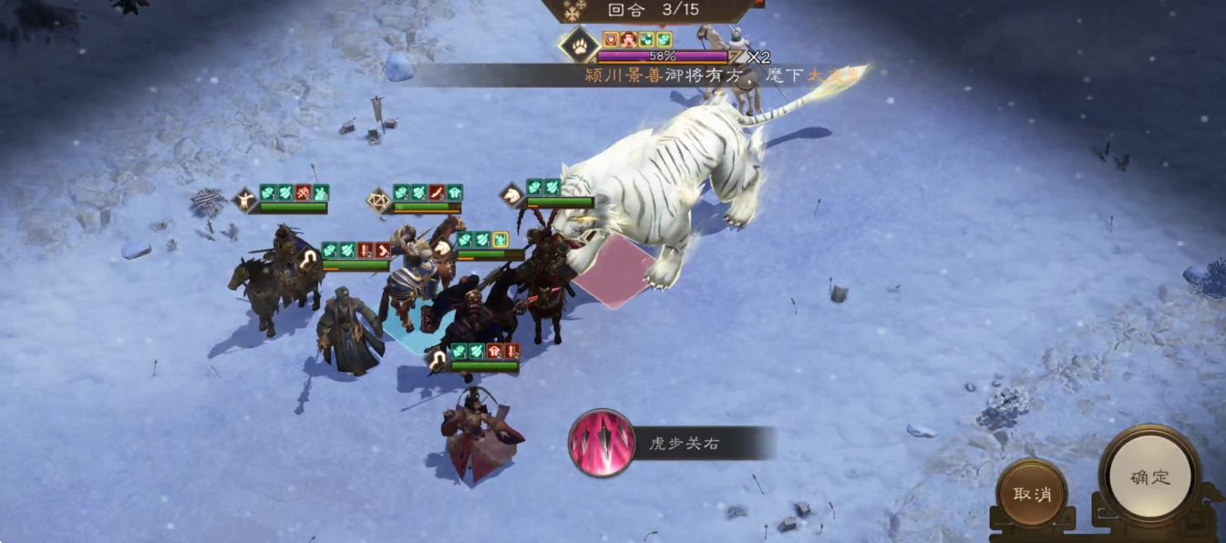 《新三国志曹操传》四象挑战白虎BOSS配置低氪攻略