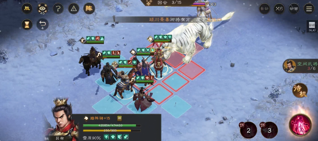 《新三国志曹操传》四象挑战白虎BOSS配置低氪攻略